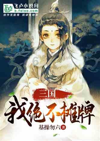 引球进框
